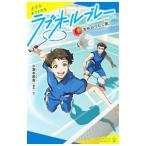  Rav все pre - синий цвет. нагружать . способ 1| маленький . дерево лен прекрасный 