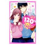 . love 120%. .. внутри No.1mote мужчина ..,. чувство женщина - .. обе .. став хочет |...