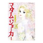 ma dam * Joker 26| название ...