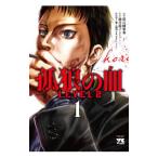 ... .LEVEL2 1|. камень ...