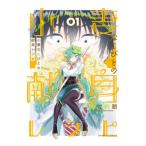  маленький ...... .. рецепт 1| большой бамбук выгода .