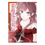 .. цветок ...~ после . женщина .,.... император . видеть начало ..~ 5| высота ...