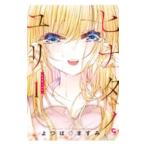 hinatano лилия 1|...*. древесный уголь.