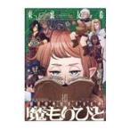 .....2| восток обратная сторона ..