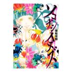 soko нет ichiz| гарантия сосна ..