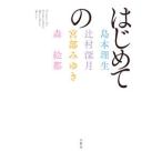  впервые .. | остров книга@. сырой 