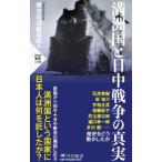  полный . страна . день средний война. подлинный реальный |PHP изучение место 