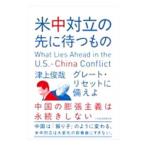  рис средний на .. заблаговременно .. было использовано | Цу сверху ..