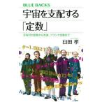  космос . главный распределение делать [. число ]|. рисовое поле .