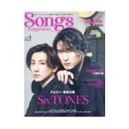 Songs magazine vol.4|lito- музыка 