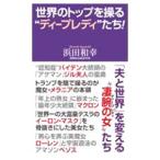  мир. верх ...* глубокий reti~..!|. рисовое поле мир .