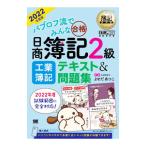 pabrof.. все соответствие требованиям день quotient . регистрация 2 класс промышленность . регистрация текст & рабочая тетрадь 2022 года выпуск |......
