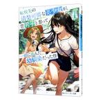  вращение . прежний Kiyoshi . возможно .. прекрасный девушка ., прошлое мужчина . считая вместе ...... был раз 4|.. горячая вода 