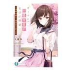  в круге самый симпатичный университет. после .-. высшее ..., активный . новый входить сырой -| вода . насекомое 