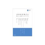 k громкий автограф внедрение * практическое применение рука книжка | Akira ...