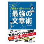 немного ... разница ... до конца считывание .. становится сильнейший текст .| хвост глициния ..