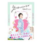  самочувствие . сверху осыпь . тот ...| удача книга@..