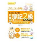  понимать!...!! день quotient . регистрация 2 класс quotient индустрия . регистрация текст & рабочая тетрадь 2022 года выпуск |.....