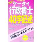  мобильный телефон нотариус 40 знак регистрация .2022|. сосна мир .