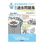 kitami тип иллюстрации IT. основы информационные технологии человек до полудня прошлое рабочая тетрадь | север видеть . 2 