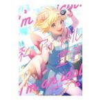  я, идол ..2|mogelata