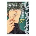 mu....57| небо лев ..