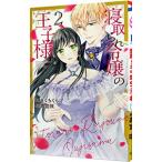 . брать ..... .. sama 2|......