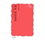  осмотр доказательство политика модифицировано кожа | река сверху высота .