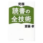  окончательный чтение. все технология |. глициния .