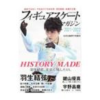  фигурное катание * журнал 2021-2022 Vol.4| Baseball * журнал фирма 