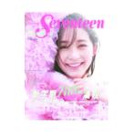 Seventeen 2022Spring| Shueisha 