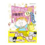 o.. san. дверь 11|. глициния ..