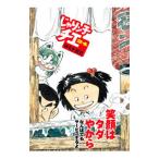 ...n.chie[ новый . версия ] 24|. ....