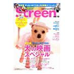 Screen+ plus vol.19 Screen Special compilation version | modern times movie company 