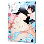  не машина .itoko.... миновать способ нет side Naoki | высота Hira ..