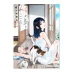  синий. остров ... один шт 6| Kobayashi ..