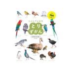 ............|. прекрасный . выпускать 