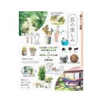  двор. веселье |....