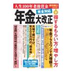  год золотой большая модификация правильный | утро день газета выпускать 