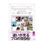 Premiere Pro структура из эффект до магия. рецепт |....