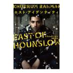  Lost * I tentiti|RahmanKhurrum