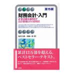  финансовые дела отчетность * введение | Sakura ...