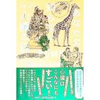  ваш .. нет сердце .. рассказ |SchuttBill