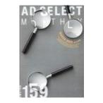  ежемесячный Ad select VOLUME159(2022MARCH)| Libra выпускать 