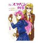 Re:ske van ..1| Fukui ...