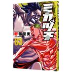 mikazuchi3|. часть super прекрасный 