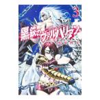  чёрный металлический. Val - Lien 3| Matsubara выгода свет 