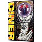 DINER Dyna -16| река ...