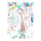  необычность мир . Dragon Cafe. исключительный .. стал |. мыс крутящий момент 