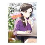 hi..... и женщина высота сырой .... Another side story после глициния love . груша сверху |....